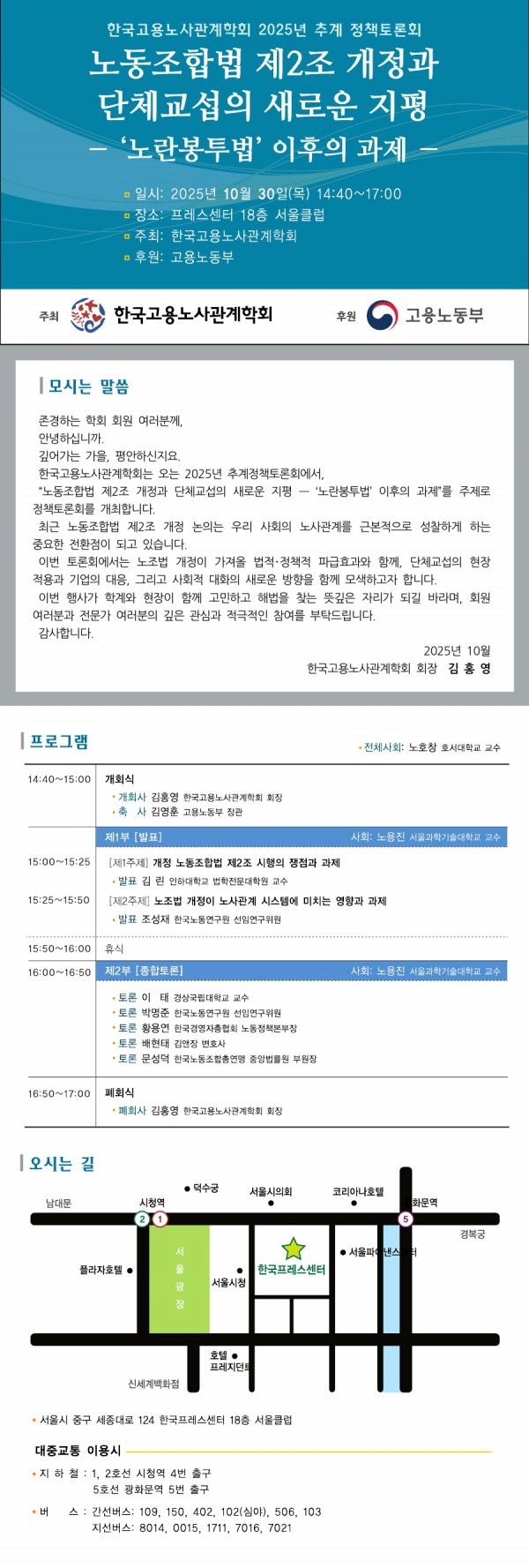 36c13131d19b357add235a4a619bad52_1761742