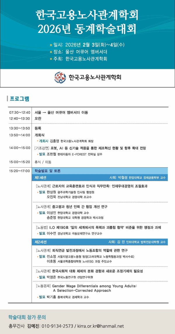 81047cbf410d5518f51b47024a59d6c6_1770259