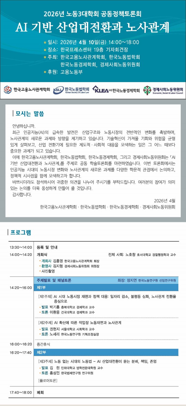 8953654a9989b867fabb8875e941122e_1775798